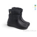 Сапоги из пены Rai shoes